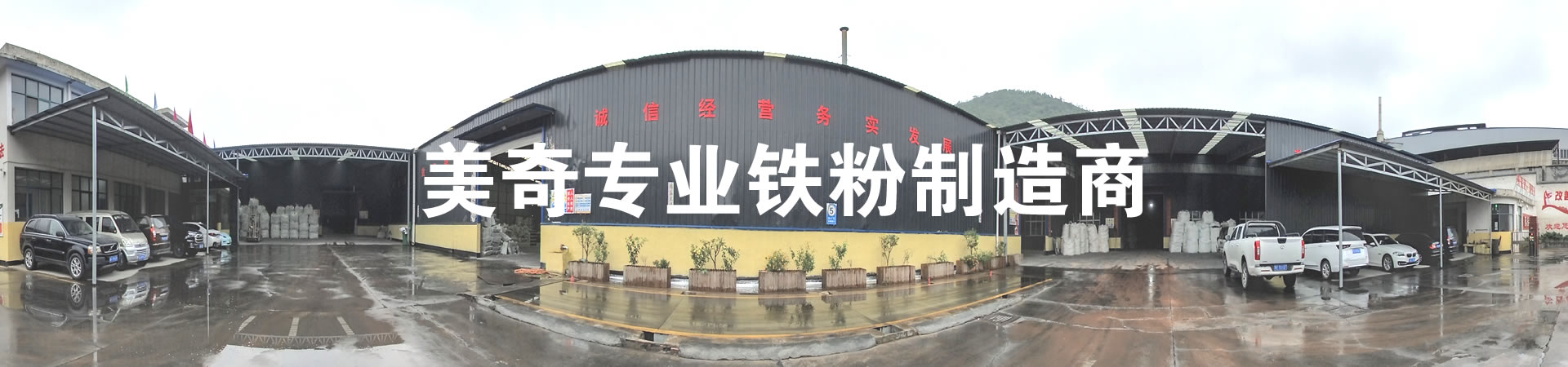 產品中心