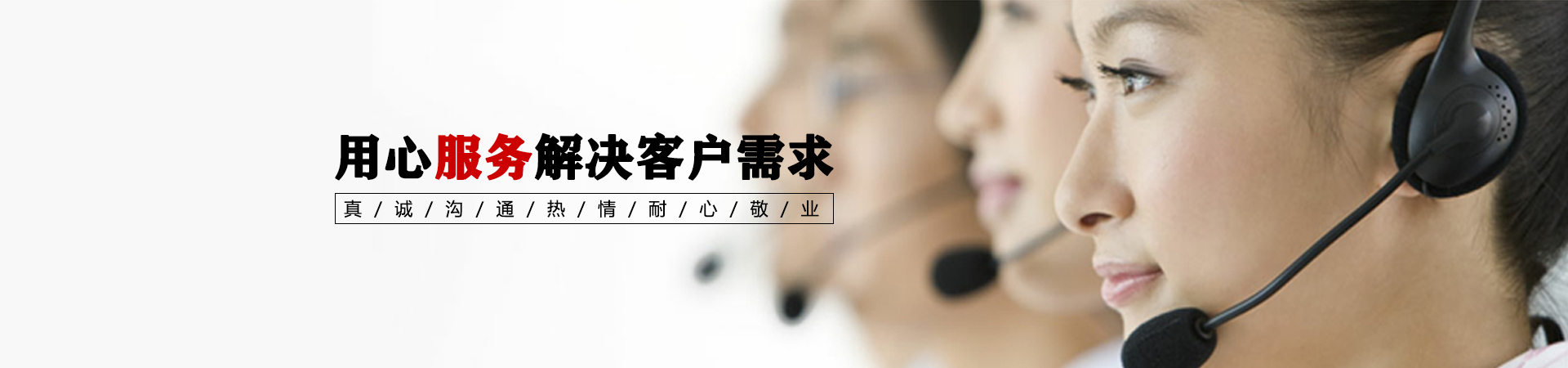人才招聘